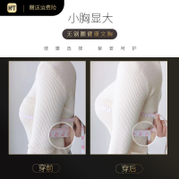 内衣女无钢圈套装聚拢小胸显大杯收副乳胸罩防下垂调整型上托文胸