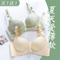 内衣套装女文胸聚拢无钢圈防下垂收副乳上托无痕薄款小胸罩大码厚