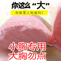显胸大神器超厚女聚拢胸罩性感骚无刚圈火辣上托小胸平胸专用文胸