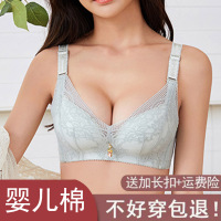 不空杯婴儿棉文胸小胸平胸中厚无钢圈胸罩加厚聚拢调整型性感内衣