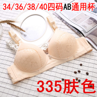 2020春装夏薄款无钢圈文胸新款少女海棉杯内衣调整型妈妈聚拢胸罩