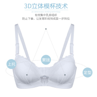 内衣女学生高中少女薄款夏季小胸聚拢日系大学生无钢圈文胸套装