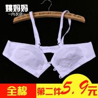 老式布文胸无钢圈薄全棉布纯棉布胸罩前扣大码中老年人布内衣妈妈