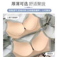 泰国乳胶内衣女小胸聚拢调整型收副乳胸罩蕾丝夏季薄款无钢圈文胸