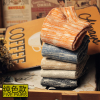 袜子i男短袜夏季男生短口短腰短腿低筒低跟短颈男装袜子娃子棉袜