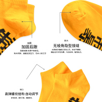 袜子男短袜夏季薄款棉袜防臭吸汗男士低帮短筒运动船袜篮球袜潮流