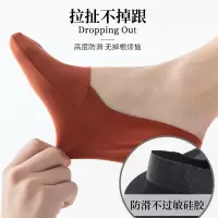 纯棉隐形袜夏薄款防臭不掉跟棉袜子浅口男士短袜防滑船袜袜套