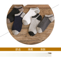 男士短袜浅口棉男袜子夏季薄款低帮棉袜学生男式船袜