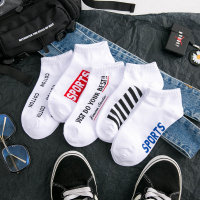 袜子男短袜夏季船袜纯棉ins运动士潮流嘻哈透气白色黑色夏天低帮