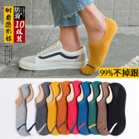 袜子男士船袜隐形袜浅口不掉跟春夏季短袜纯棉防臭硅胶防滑ins潮
