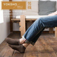 袜子男袜短袜春夏季低帮短筒棉质防臭吸汗浅口日系潮夏天薄款船袜