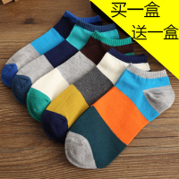 袜子男短袜棉袜夏季薄款男袜纯棉船袜春天男士浅口低帮防臭短筒袜