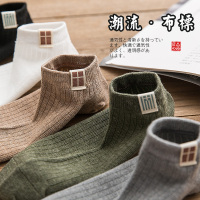 袜子男短袜纯棉男士夏季薄款低帮浅口船袜夏天防臭吸汗透气全棉潮