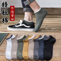 袜子男浅口船袜低帮短袜夏季薄款日系原宿吸汗运动防臭男人袜夏天