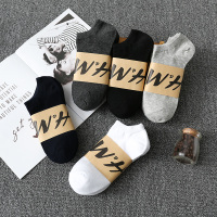 袜子男低帮纯棉防臭吸汗夏季薄款短袜加大码矮腰低腰加肥大号船袜