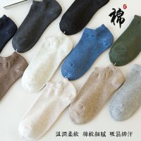 袜子男短袜男士船袜低帮浅口潮防臭薄款短筒纯棉夏季纯色全棉中筒