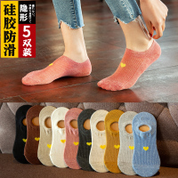 士船袜浅口韩版可爱纯棉硅胶防滑短袜低帮夏季薄款隐形袜潮