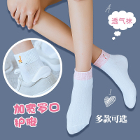 春夏季短袜浅口韩国薄款棉袜防臭运动袜低帮学生韩版学院风