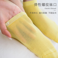 小雏菊袜子糖果色短袜女浅口夏季网眼透气薄款ins潮日系可爱船袜