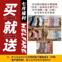 过脚踝袜子夏女运动短袜可爱浅口韩日系春秋薄款透气防臭透气