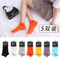 nk对勾短袜ins潮夏季薄款网红彩色纯棉防臭糖果色勾勾船袜