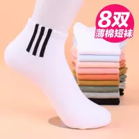 女士休闲运动短袜纯棉短筒船袜薄款春夏秋季浅口短袜百搭ins潮流