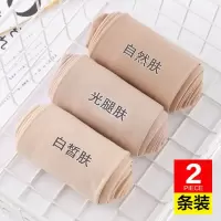 肉色连裤袜春秋中厚丝袜女防勾丝光腿打底裤薄款神器春季美腿袜子