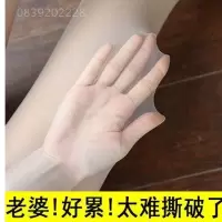 夏季美腿丝袜女超薄无痕防勾丝连裤袜打底裤丝袜裤透肉肤黑色长筒