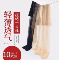 3条5条10条装夏季丝袜女肉色超薄丝袜裤美腿连裤袜女士水晶丝袜薄