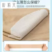 2020夏季护膝薄款夏天女士空调保暖关节情侣短袜打底袜丝袜美腿袜