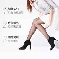 夏季连裤袜女薄款隐形防勾丝肉色打底丝袜超薄透明水晶长筒丝袜子