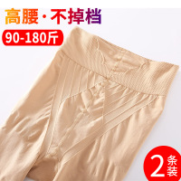 高腰连裤袜加肥加大码春秋薄款女收腹提臀不掉档肉色打底袜丝袜