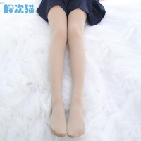 少女连裤袜300d天鹅绒连裤袜 日系春秋季连脚打底裤女白色丝袜