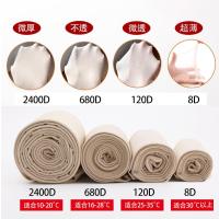 夏季丝袜遮疤痕遮瑕色女薄光腿防勾丝长筒外穿连裤春秋款打底裤袜