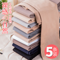 丝袜女春秋款防勾丝打底连裤袜中厚薄绒款肉色超自然光腿神器薄款