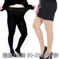 春秋薄款加肥加长加大码连裤袜胖妹妹220斤中厚不透肉丝袜打底袜