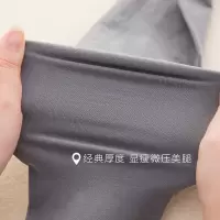 春秋季微压哑光天鹅绒连裤袜女中厚防勾丝肉色美腿丝袜打底袜80d