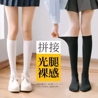 光腿拼接神器假小腿连体丝袜女薄款中筒长筒过膝夏季假高筒连裤袜