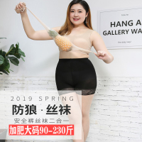 加肥加大码防狼袜丝袜女夏胖妹妹200斤防勾丝任意剪连裤袜菠萝袜