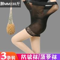 夏季加大码薄款丝袜200斤胖mm菠萝袜防狼袜二合一安全裤防勾丝女