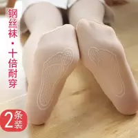 肉色丝袜女春秋薄款光腿连裤袜显瘦打底袜防勾丝神器防掉档钢丝袜