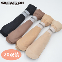 20双女丝袜短袜春夏薄款天鹅绒短丝对对袜女肉色袜子短袜丝袜