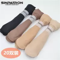 20双女丝袜短袜春夏薄款天鹅绒短丝对对袜女肉色袜子短袜丝袜
