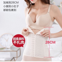 薄款男女收腹带束腰封透气瘦身美体燃脂减肚子产后产妇塑身衣