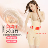 负离子收腹束腰塑形养生连体衣产后收胃减肚子美体瘦身内衣