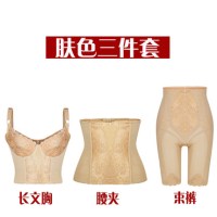 身材管理器女塑身衣模具收腹提臀裤美体内衣娅三件套