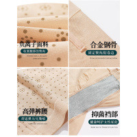 无痕收腹打底一体裤速凯贸易塑形衣塑身衣瘦身裤收腹裤雅彬商贸