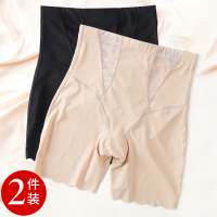 冰丝无痕防走光安全裤女高腰收腹裤提臀束腰塑形塑身内裤夏季薄款