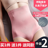 高腰暖宫芯片收腹内裤提臀神器塑身产后束腰美体裤抗菌束腹裤