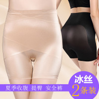 中腰收腹内裤女产后塑身提臀神器紧身安全裤冰丝美体无痕夏季薄款